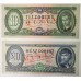 HUNGARY 1968 - 1969 . TEN 10 - ONE HUNDRED 100 FORINT BANKNOTES . SPECIMEN